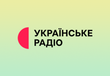 Перший канал Українського радіо