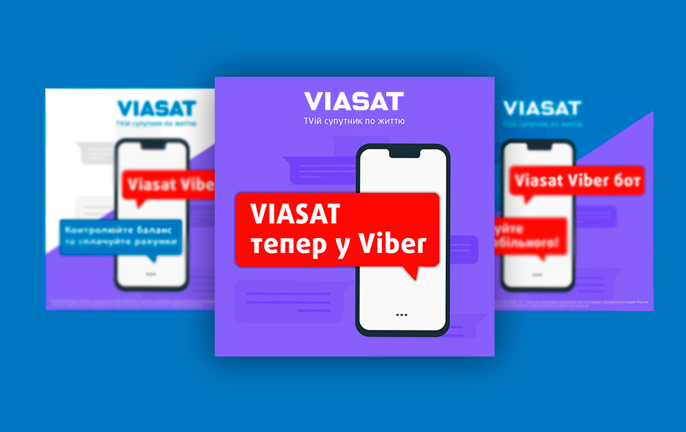 Коректна робота розсилок Viasat Viber боту відновлена